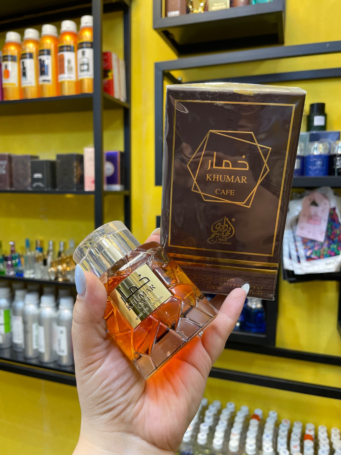 ادکلن خمار کافه