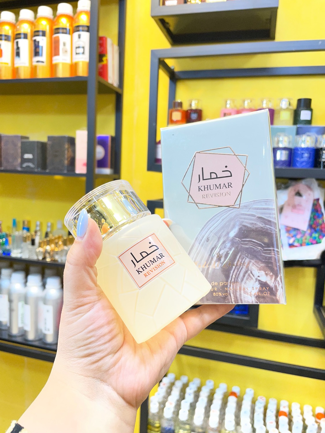 خمار ریویژن